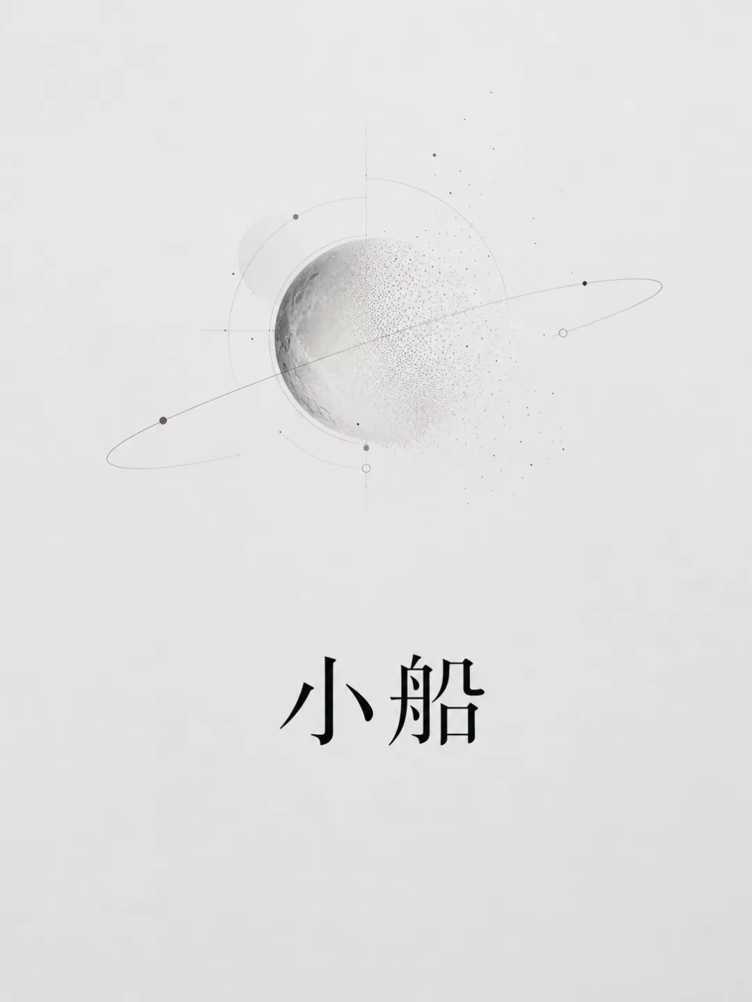 图片 4