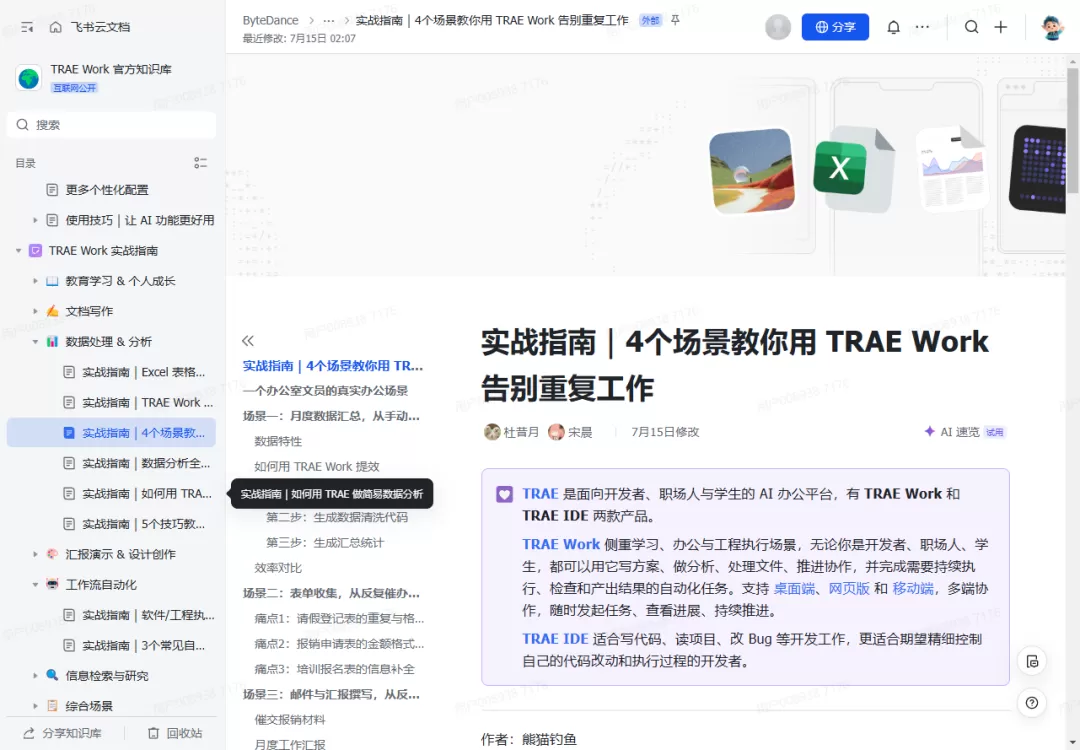 图片 3