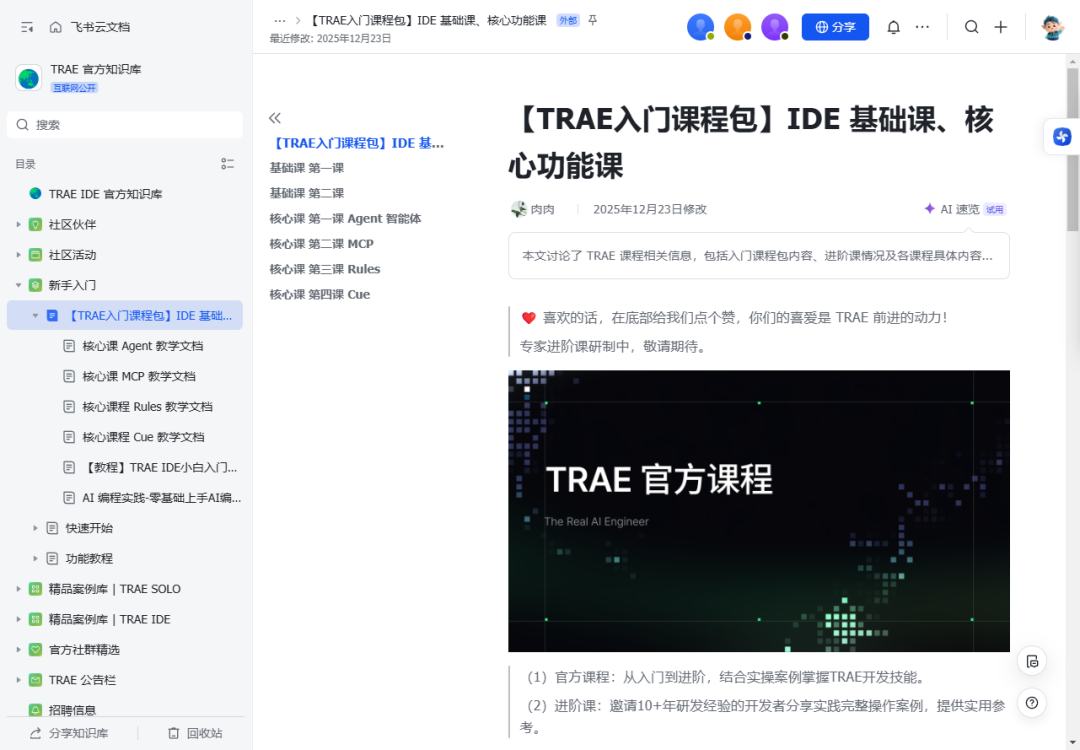 图片 5