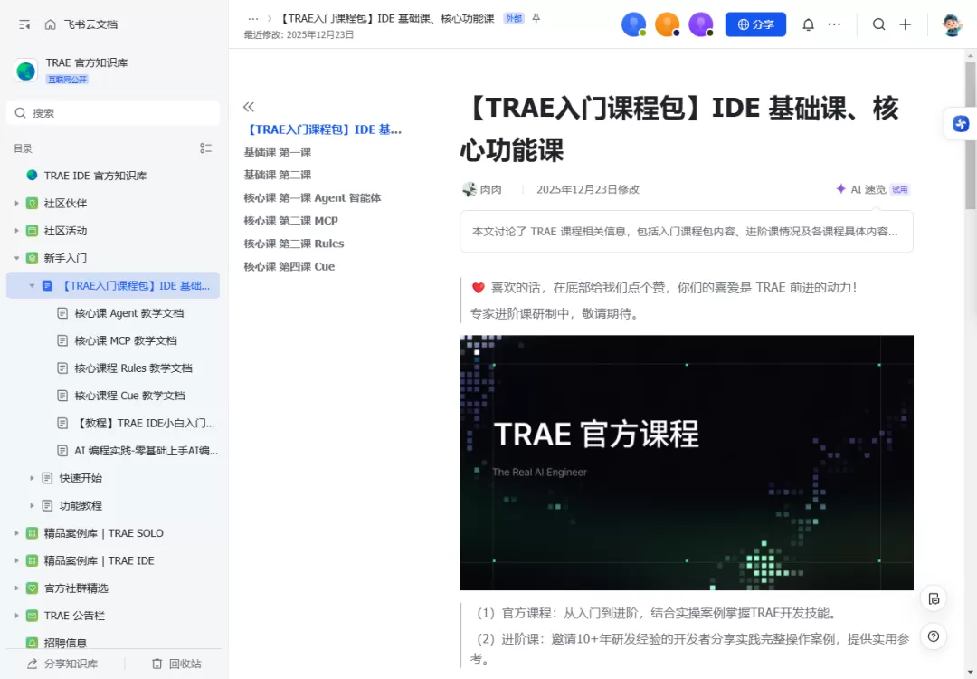 图片 5