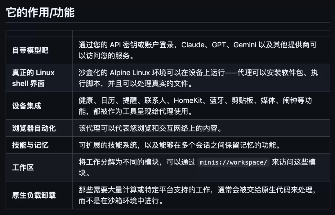 图片 8