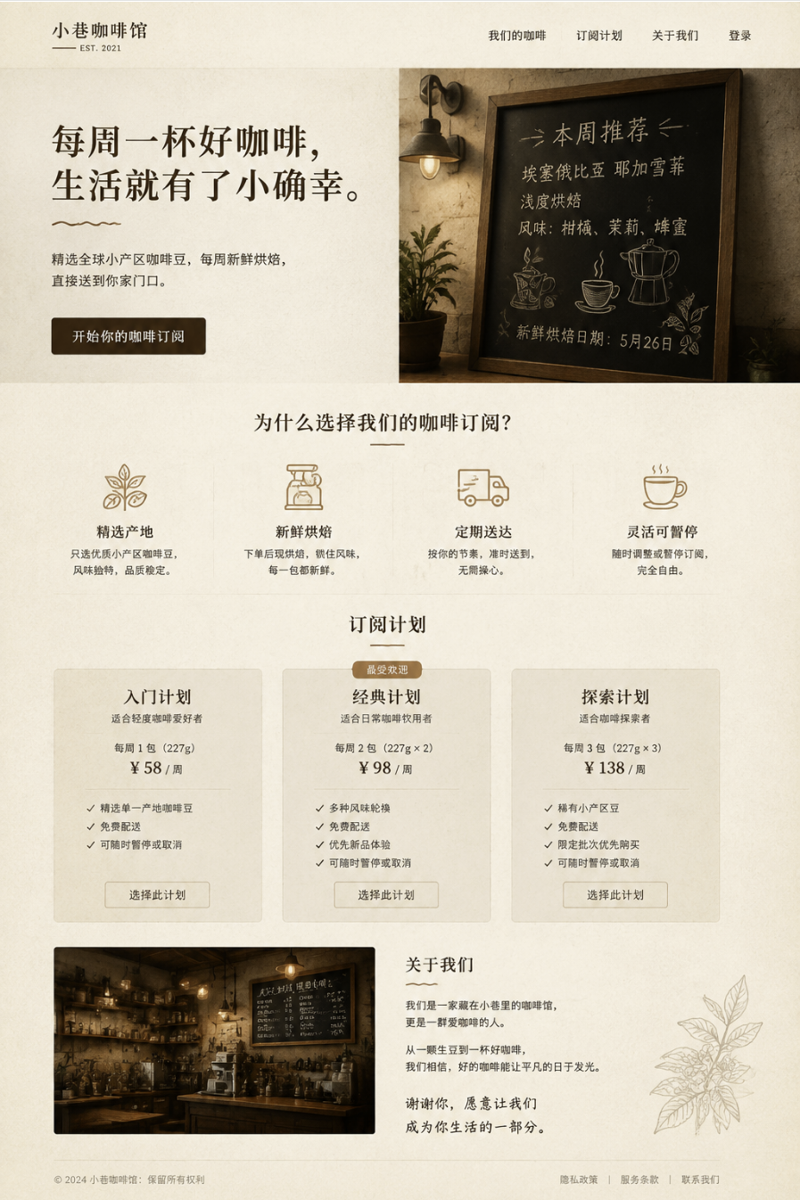 图片 3