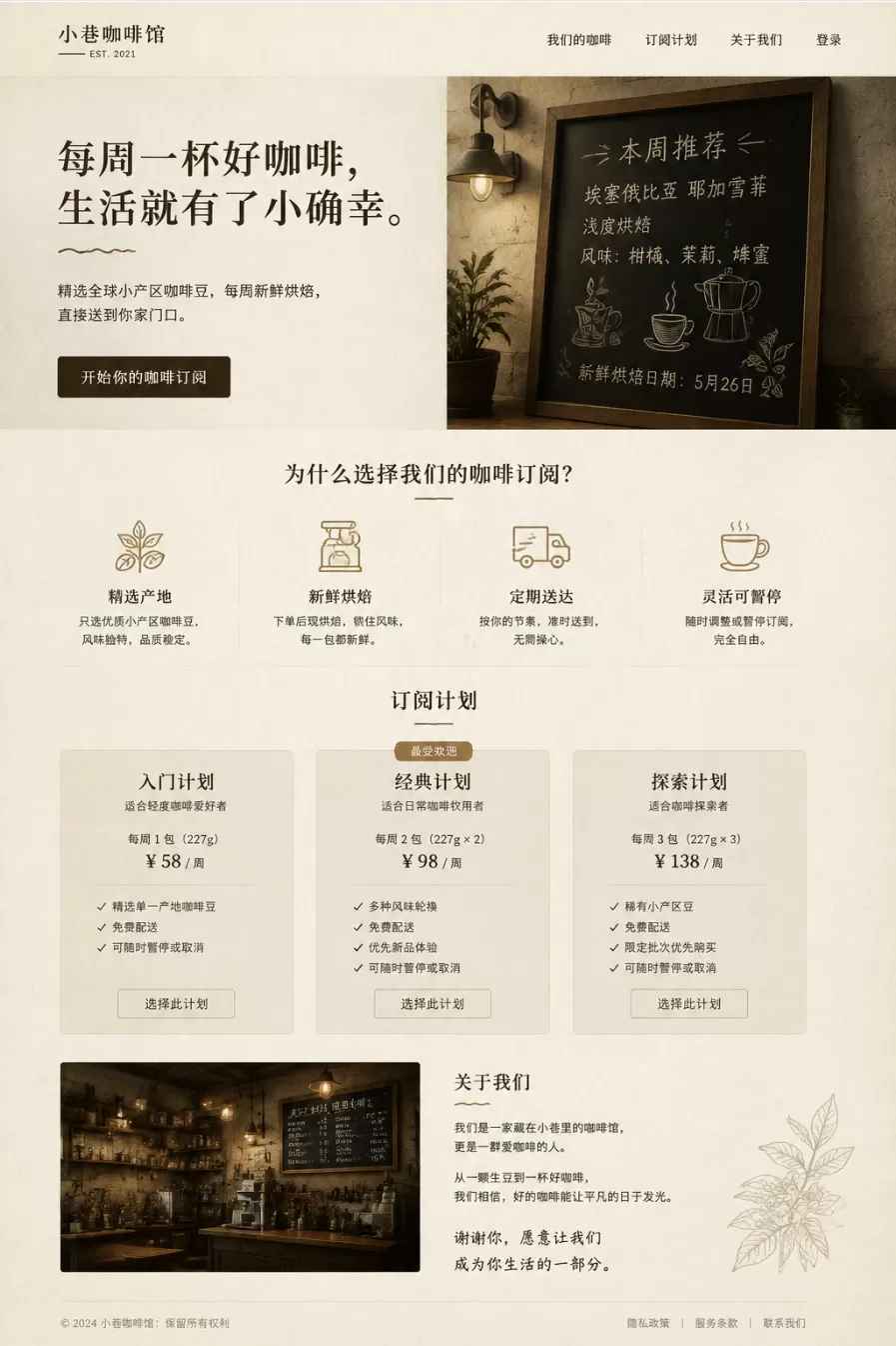 图片 3