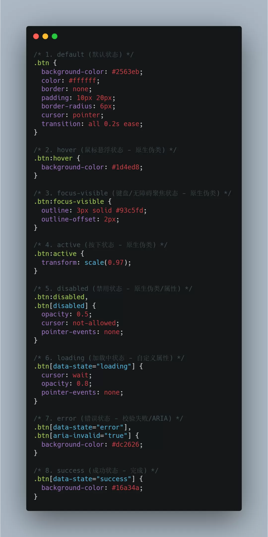 图片 8