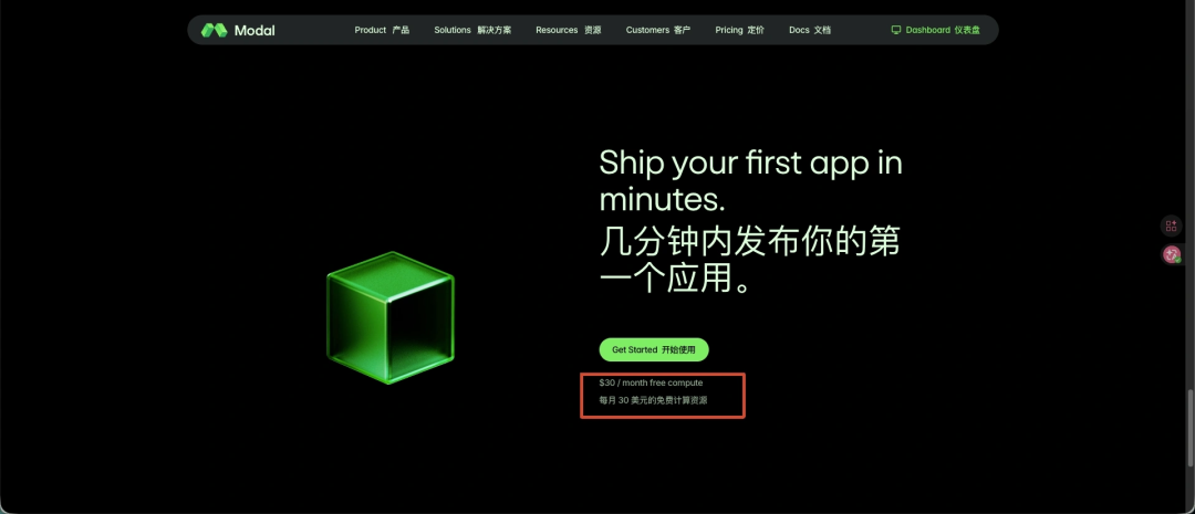 图片 1
