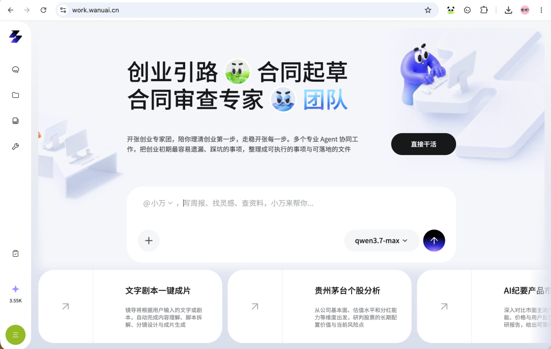 图片 2