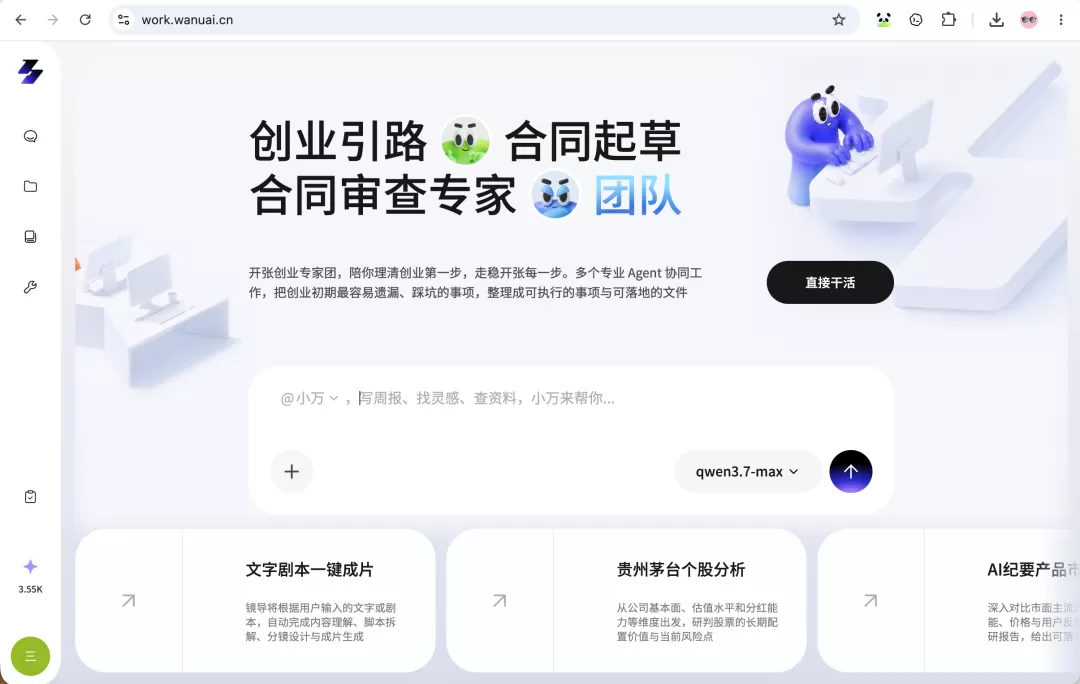 图片 2