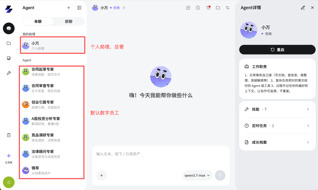 图片 4