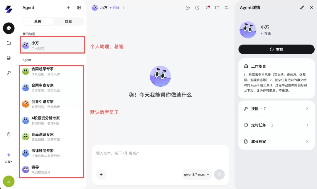 图片 4