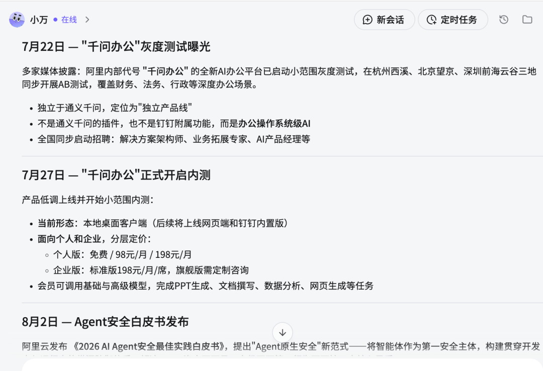 图片 5