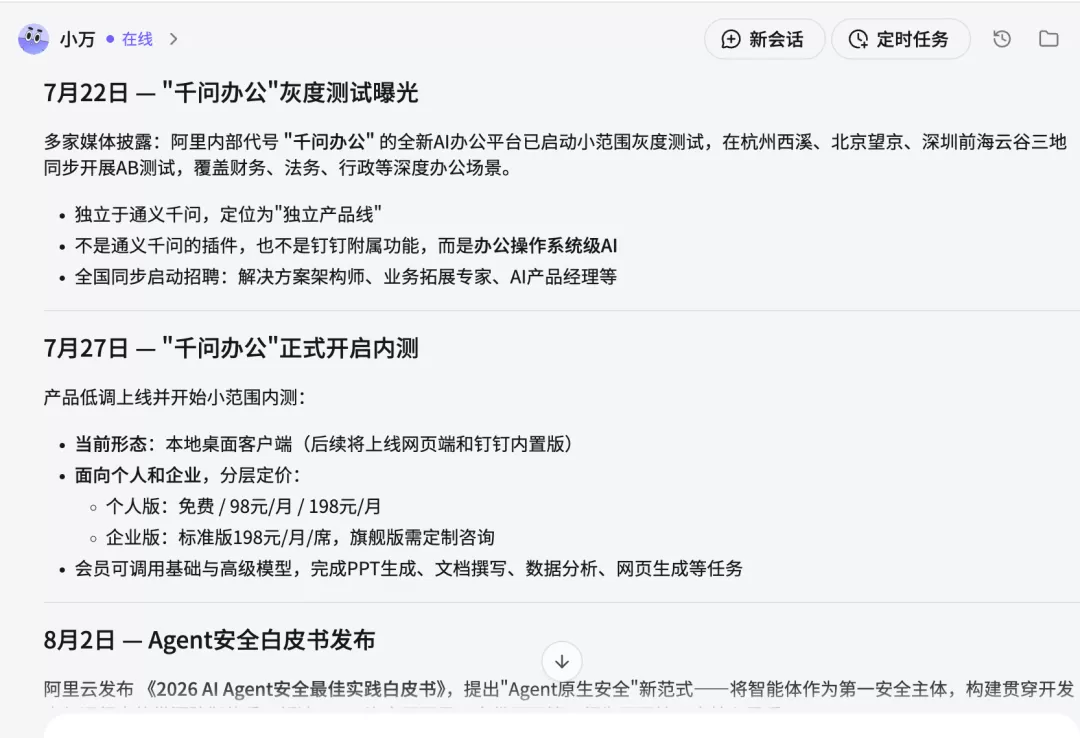 图片 5