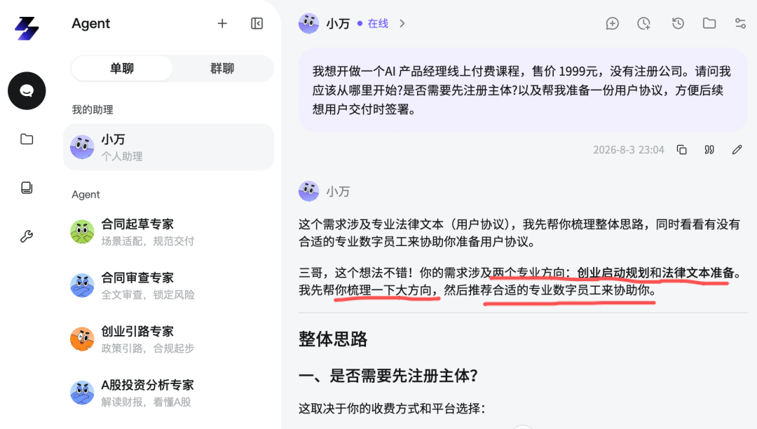 图片 7