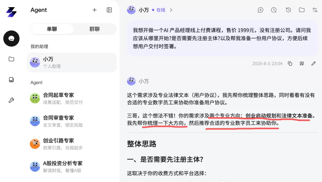 图片 7