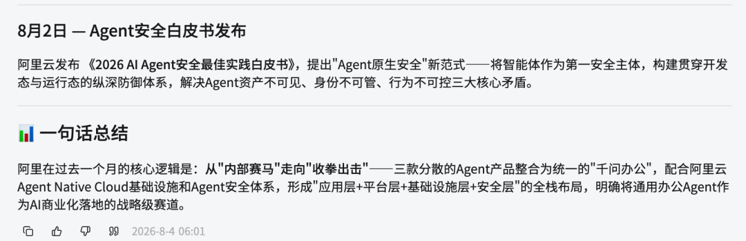 图片 6