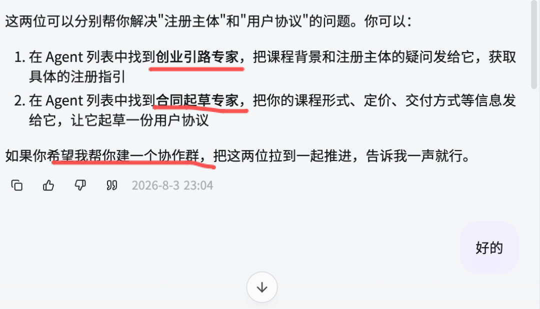 图片 8