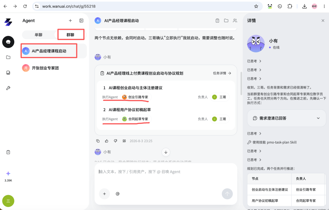 图片 11