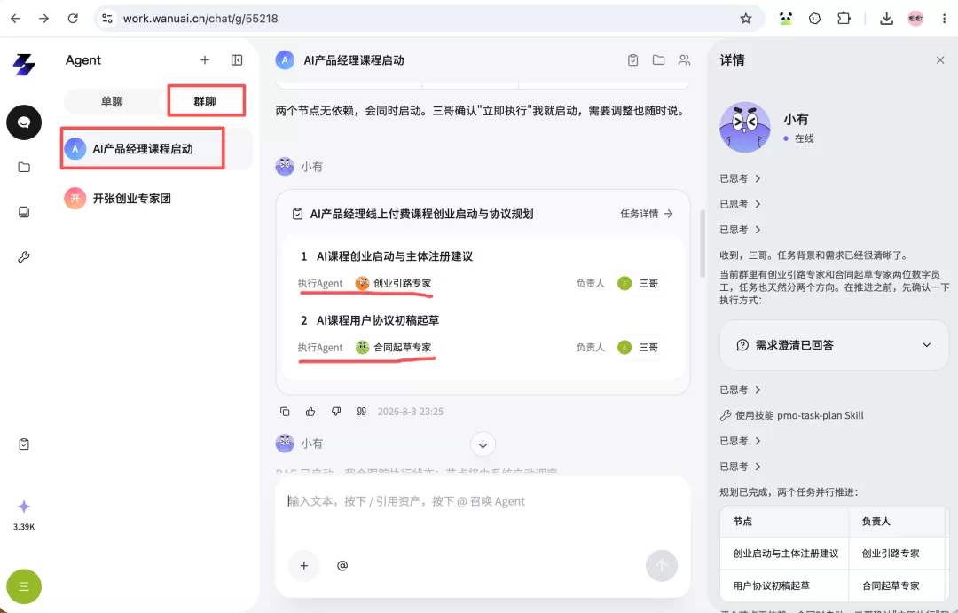 图片 11