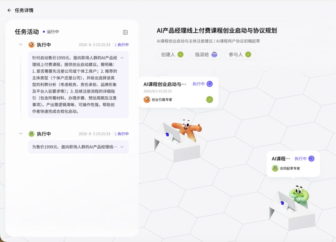 图片 12