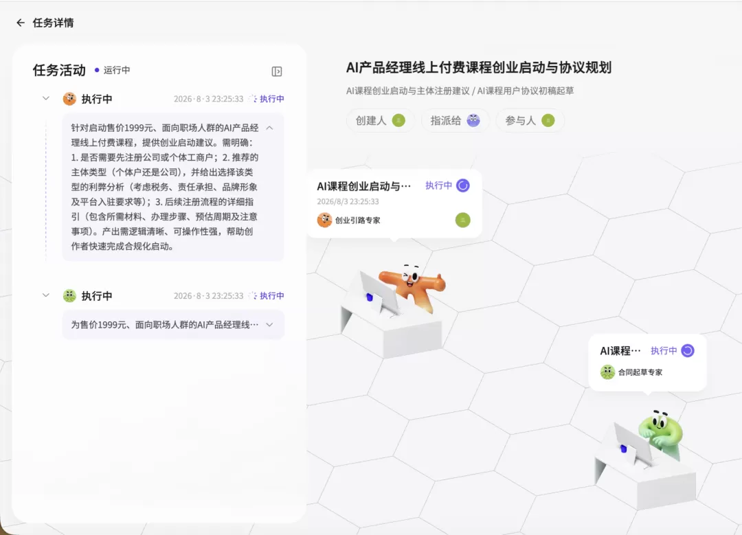 图片 12