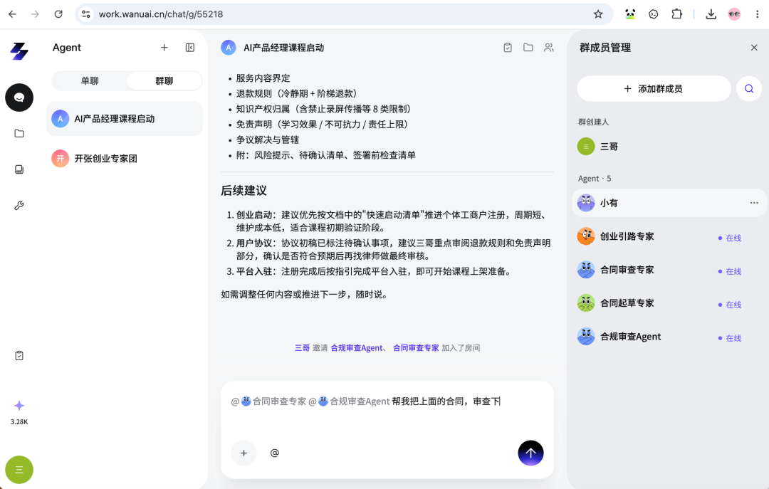 图片 14