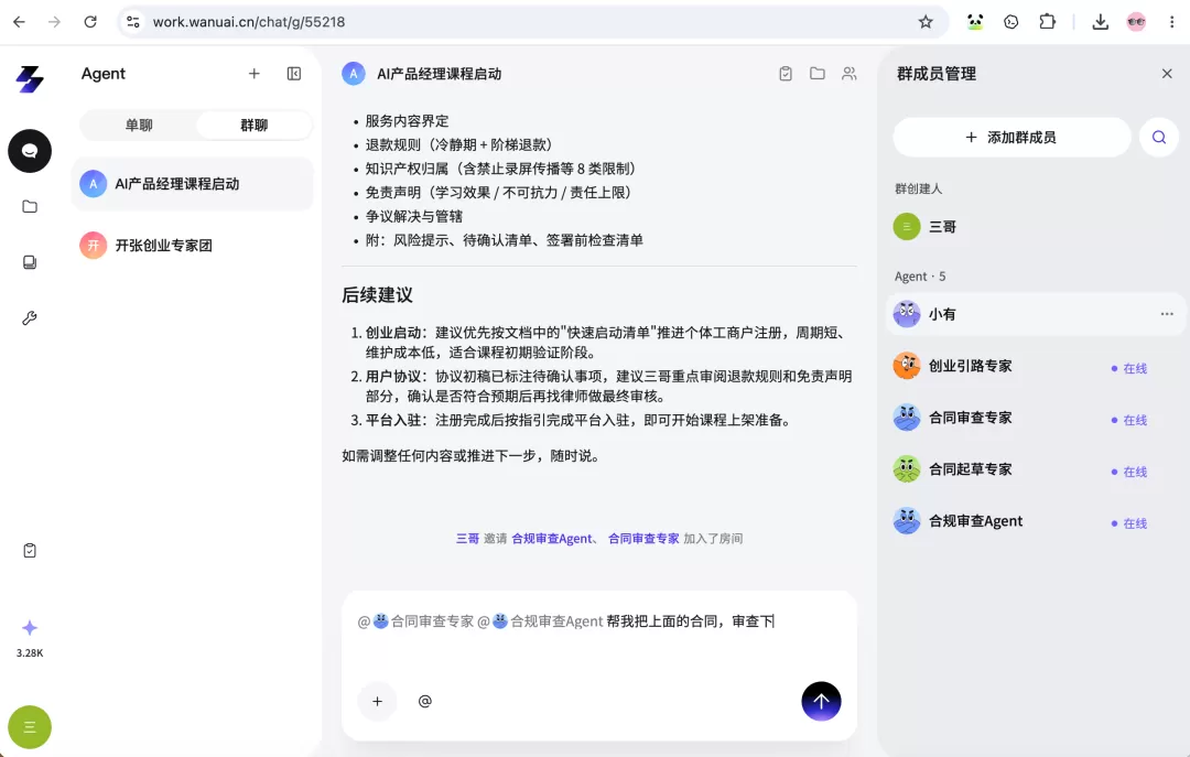 图片 14