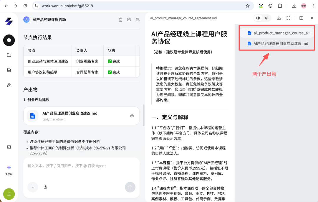 图片 13