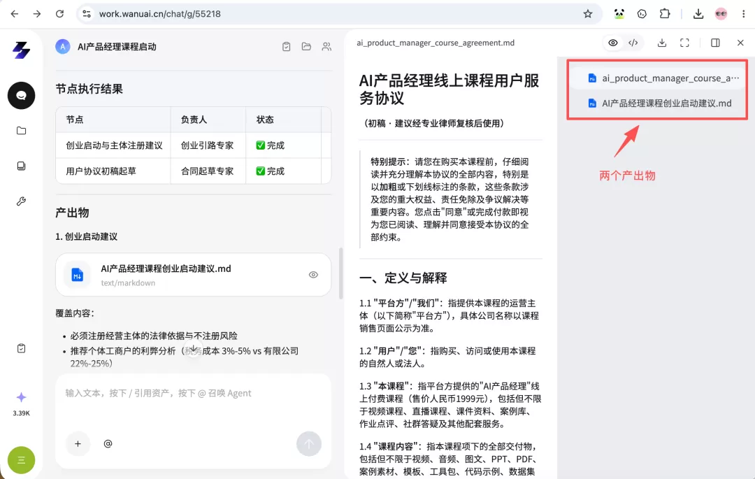 图片 13