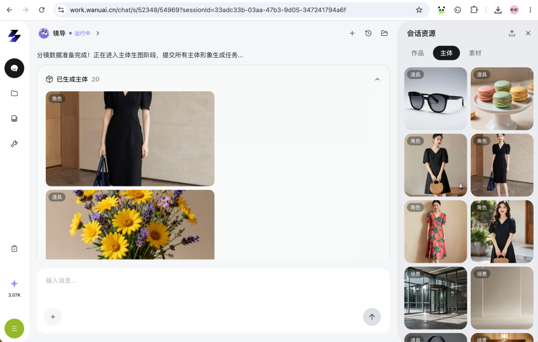 图片 16
