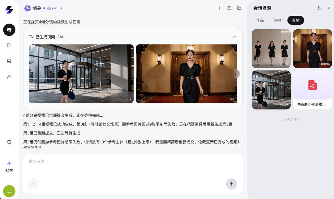 图片 17
