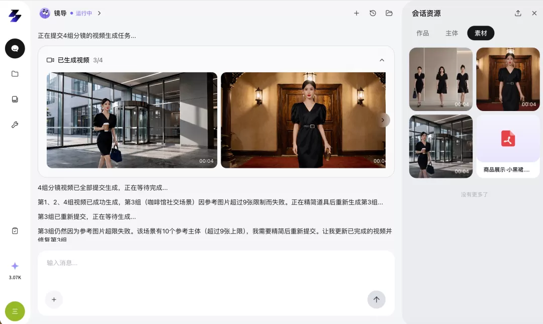 图片 17