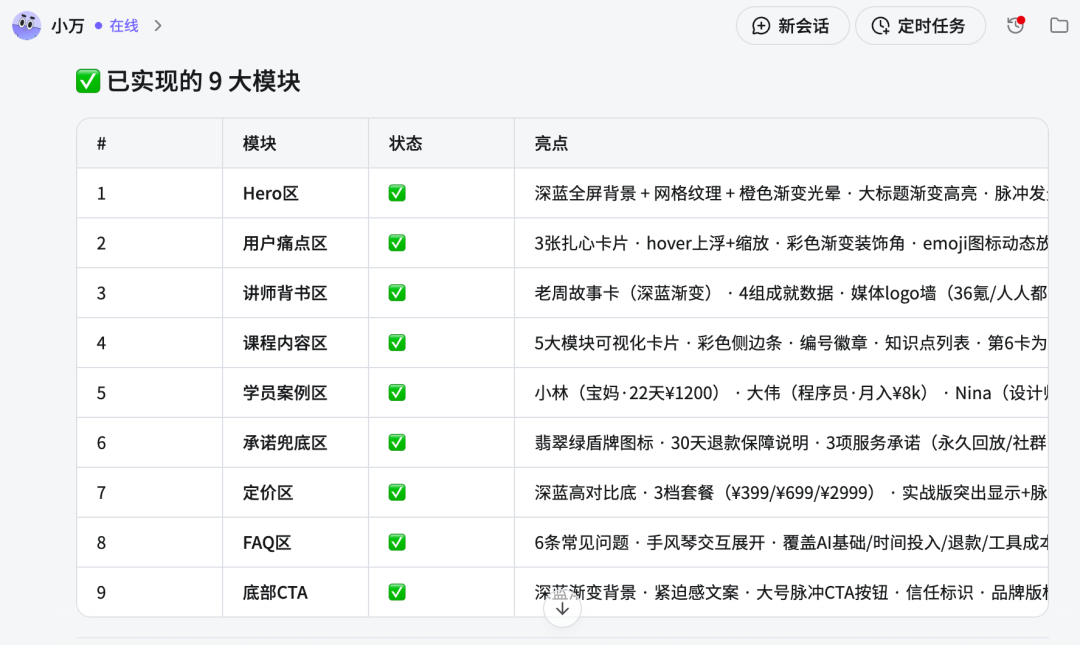 图片 22
