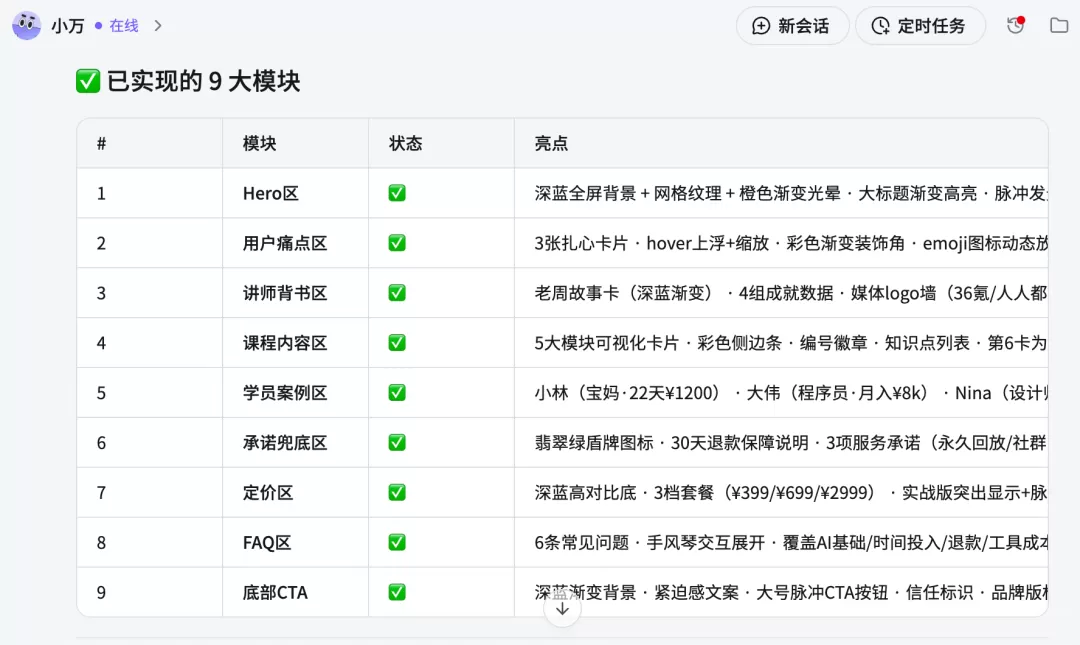 图片 22