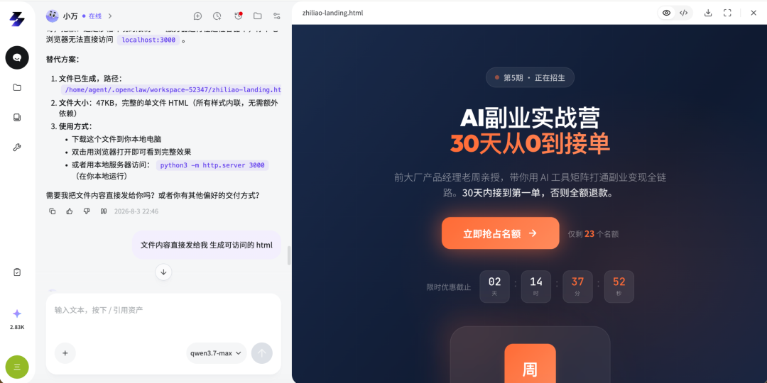 图片 23