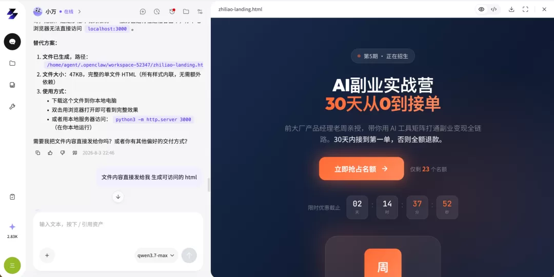 图片 23
