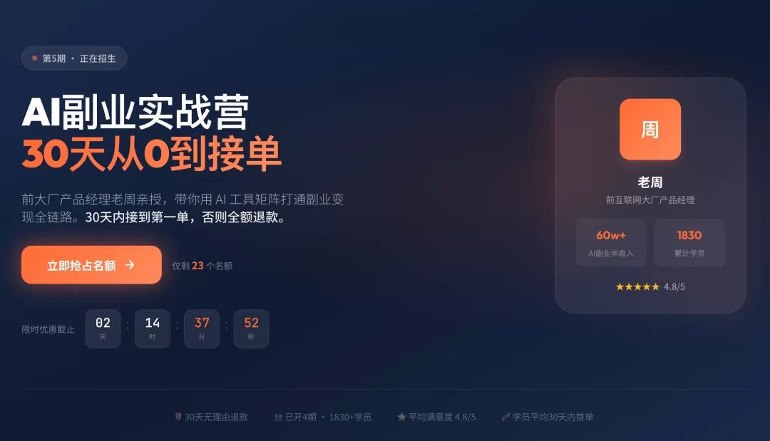 图片 24