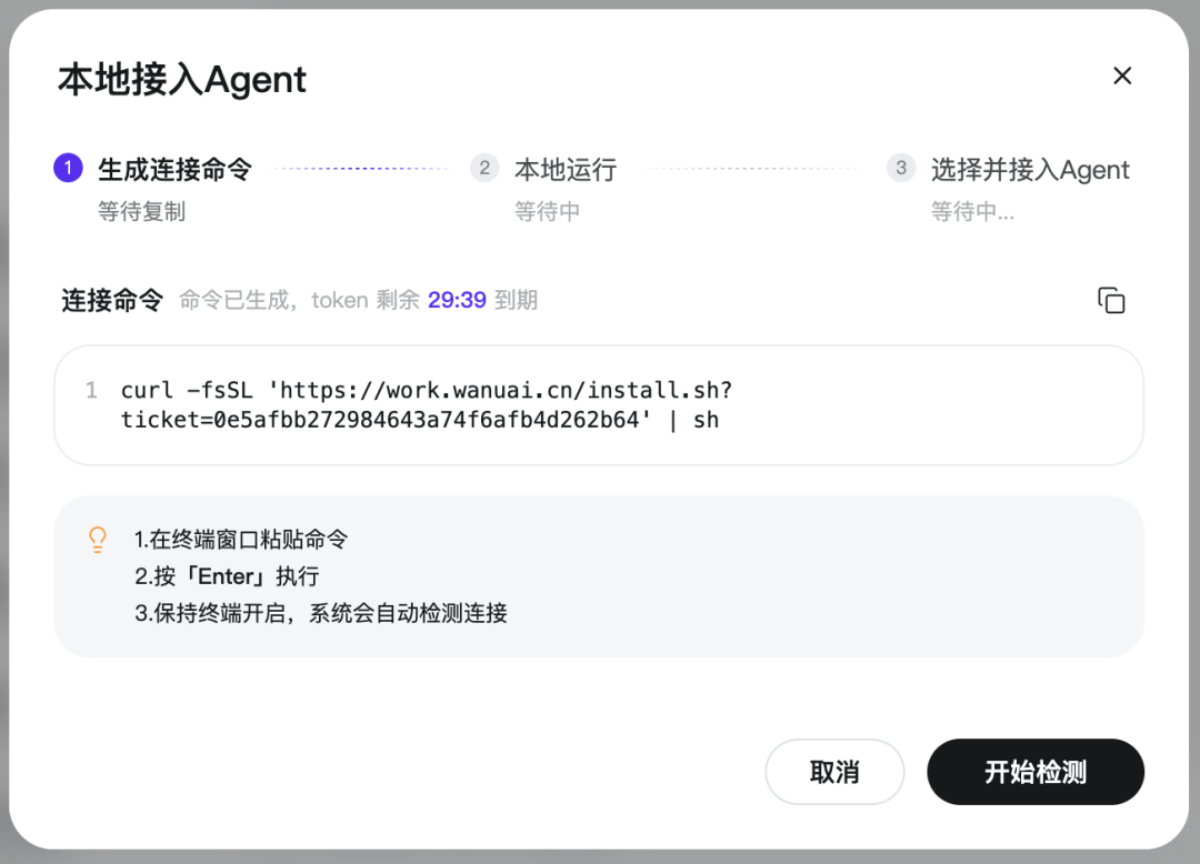 图片 32