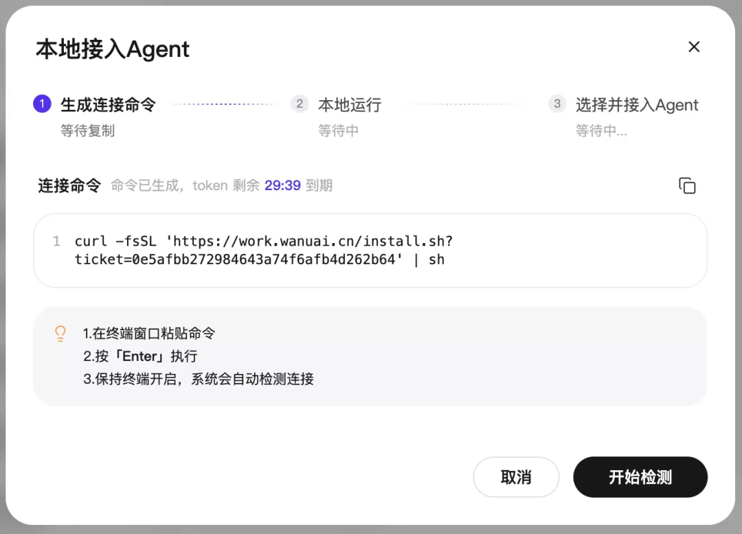 图片 32