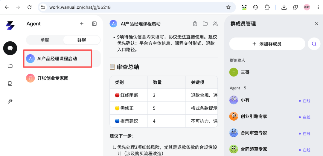 图片 33