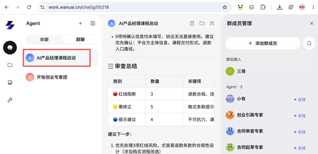 图片 33