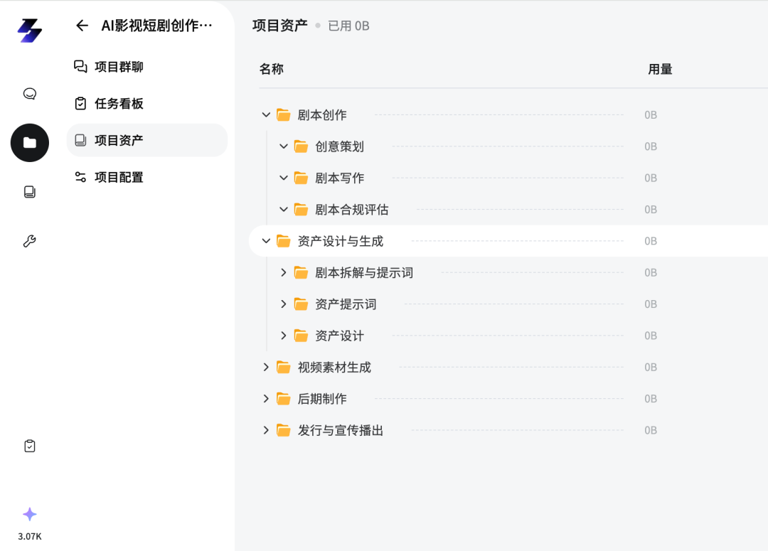 图片 42