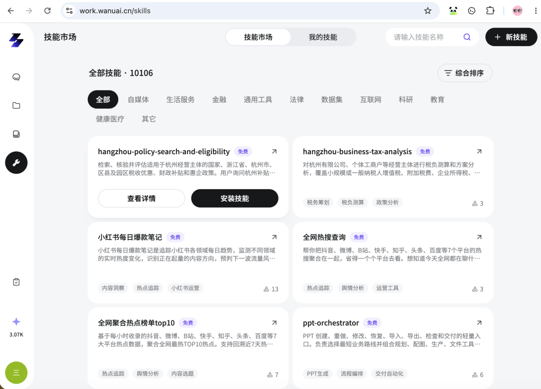 图片 45