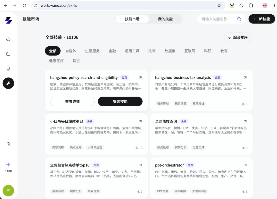 图片 45