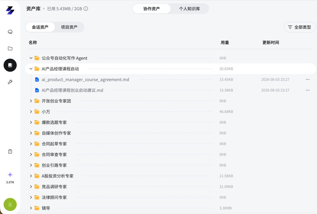 图片 47