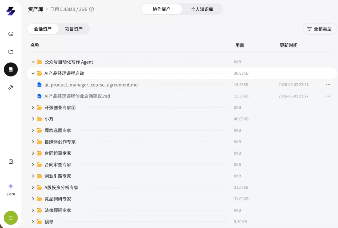 图片 47
