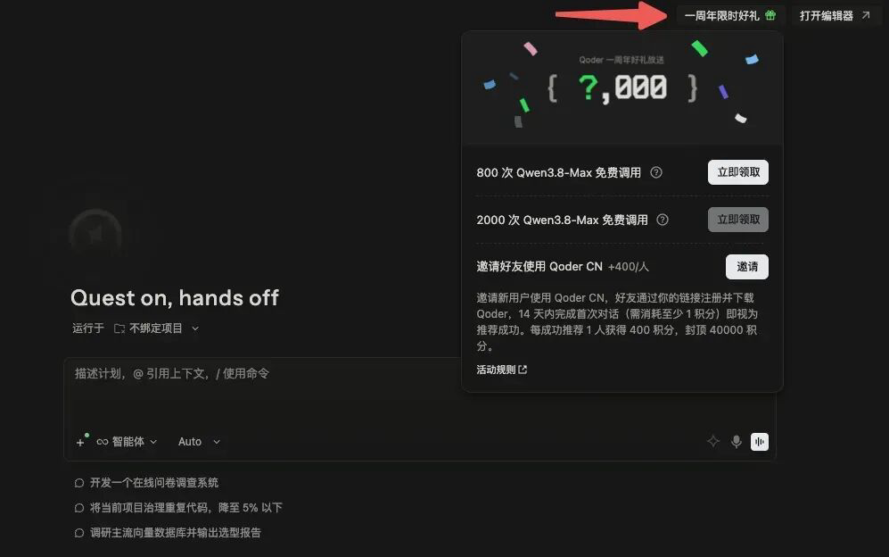 图片 4