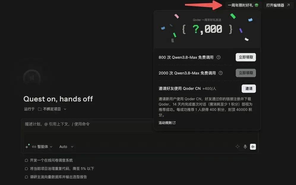图片 4
