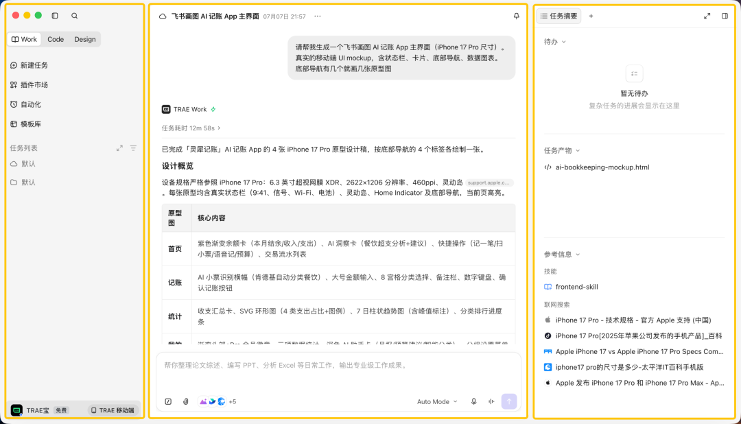 图片 2