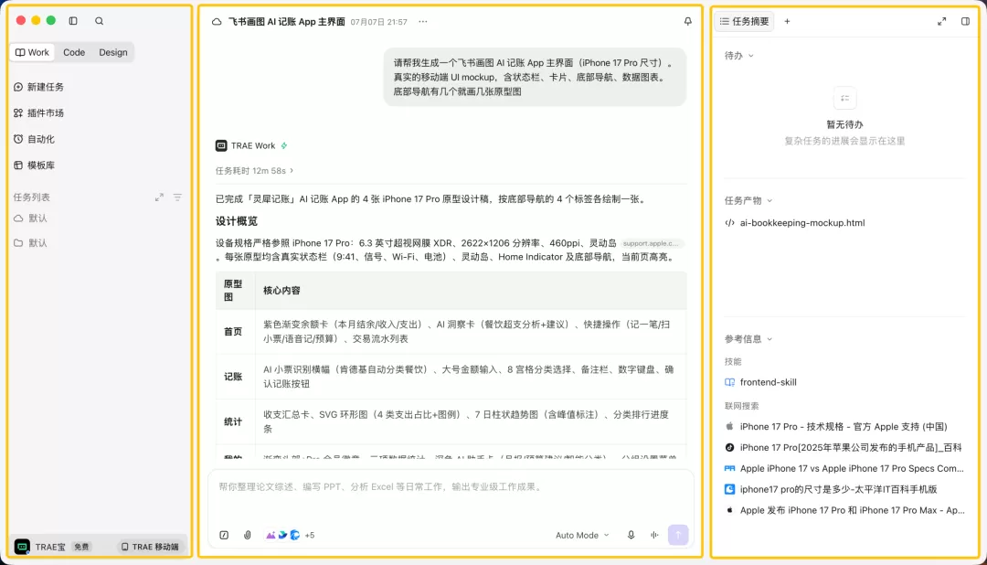 图片 2