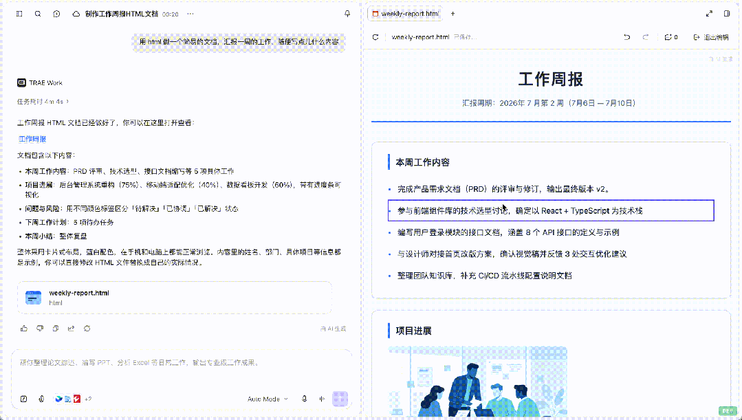 图片 5