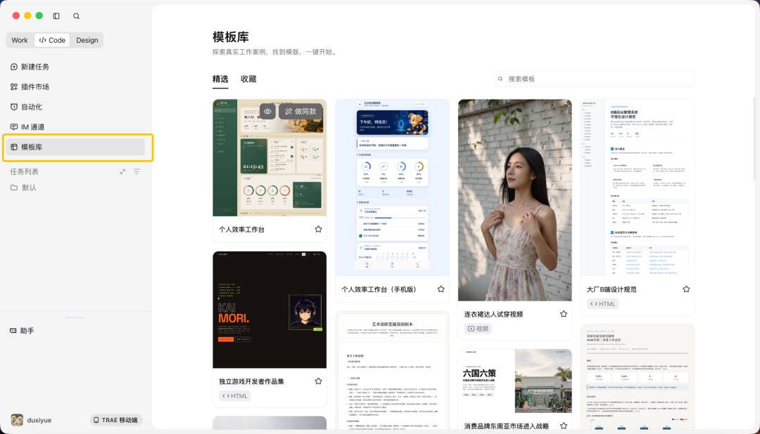 图片 9